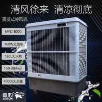 常州市降温蒸发式风扇MFC18000雷豹冷风机公司