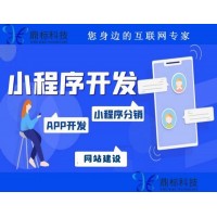 连锁会员管理系统(会员积分结算系统)