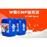 吉致JEEZ 钨抛光液/W CMP Slurry/W 抛光液/半导体研磨液