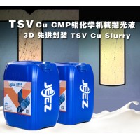 吉致电子JEEZ TSV CMP CU Slurry 铜化学机械抛光液
