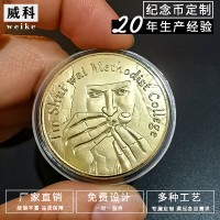 金属徽章|合金点漆徽章|纯铜校徽徽章|彩印纯银纪念章|定做定制UV徽章