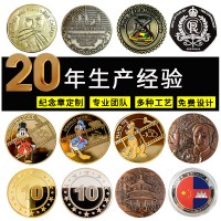 金属奖章|纯金纯银奖章|周年奖章定制|公司纯铜奖章定制|合金奖牌定做