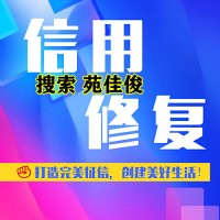 公司工商异常记录行政处罚信息怎么删除