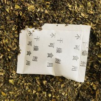 厂供茶叶包中文除臭吸味剂厨具塑胶杯保温杯水杯去味包