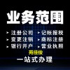 把企业名称中省市去掉变成无行政区划名称