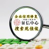 删除企业法律诉讼立案开庭信息法院公告