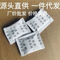 防潮珠干燥剂电器电脑用防潮除湿干燥剂深圳硅胶干燥剂供应商