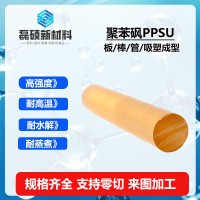 PPSU板棒零切机加工_图片