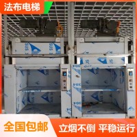 法布智能传菜电梯,科技赋能,让餐厅更智慧!餐梯一键直达,开启广州餐厅智能传菜新_图片