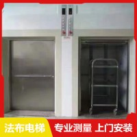 餐饮多功能传菜电梯一机多用,满足湛江食堂杂货电梯多样化、法布品质与口碑的双重保障_图片
