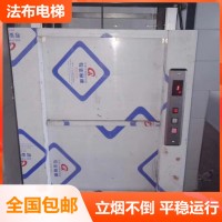 江门传菜电梯购买法布,品质之选,口碑,法布杂物电梯行业,值得信赖!_图片