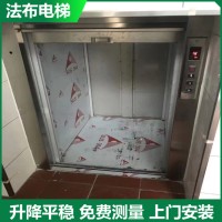 传菜快稳准东莞专业级传菜电梯,解锁餐饮高效新场景,量身定制餐梯,精准适配餐厅需_图片