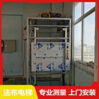 惠州新一代传菜电梯来袭!智能安全,为餐饮服务加速度传菜新速度!高效餐梯,让大亚湾_图片