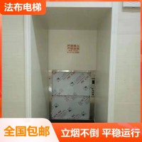 肇庆餐梯直降30%,四会火锅店中餐厅升级安装传菜电梯每年省十几万元人力成本_图片