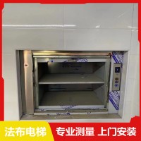 高效传菜新利器!深圳智能传菜电梯,餐饮运营提质增效,选优质餐梯享高效传菜体验——_图片
