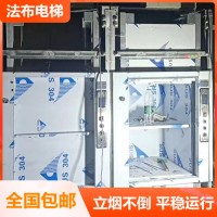 江门传菜电梯购买法布,品质之选,口碑,法布杂物电梯行业,值得信赖!_图片