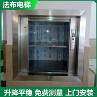 江门传菜电梯购买法布,品质之选,口碑,法布杂物电梯行业,值得信赖!_图片