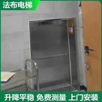 云浮新品传菜电梯重磅登场,超值优惠限时开启,省时省力更省钱,罗定餐梯现在下单享受_图片