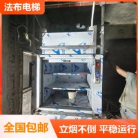 肇庆餐梯直降30%,四会火锅店中餐厅升级安装传菜电梯每年省十几万元人力成本_图片