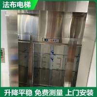 肇庆餐梯直降30%,四会火锅店中餐厅升级安装传菜电梯每年省十几万元人力成本_图片
