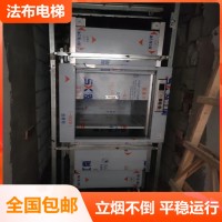 告别低效传菜,智能电梯开启中山市餐厅新-!安全上,稳固传菜机,守护餐厅每一餐