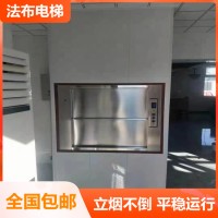 佛山经济实惠的杂货电梯,耐用性强,法布传菜机为餐厅减负,顺德耐用传菜电梯,性价比