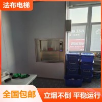 珠海传菜电梯专业定制,贴心服务,让饭店更出色!香洲餐梯定制化解决方案,为您的厨房_图片