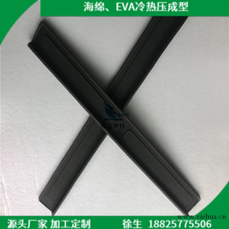 来图定制 eva热压航空模型 eva压模海绵热压xpe冷压成型_图片