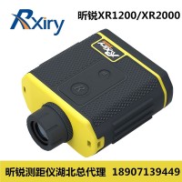 昕锐XR1200激光测高仪湖南总批发