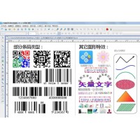 中琅标签设计打印软件_图片