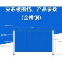 广东交通设施厂   夹芯板围挡(全槽钢款)2m 厂家直销