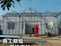 新型建筑材料陶粒轻质隔墙板的优势