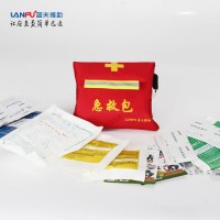 户外车载家用便携配备应急用品  蓝夫LF-12010急救包