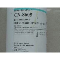 求购;灌封胶160,170,CN-8760G,CN-8760_图片