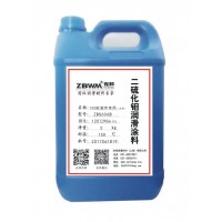 ZBS606B水性标准件专用二硫化钼涂料