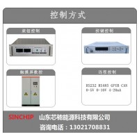 15V130A140A150A160A大功率直流稳压恒流电源_图片