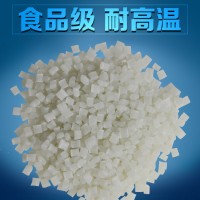 现货 PA66增强 pa66加纤30 食品级 耐磨耐高温 厨具榨汁机部件用