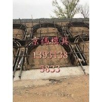 襄汾县高速公路护坡浇筑式拱形骨架钢模板推荐保定京伟模具品牌_图片