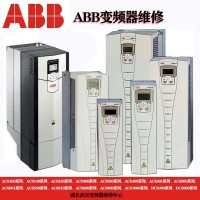 ABB变频器维修故障 武汉变频器维修中心