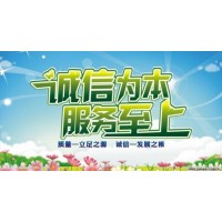 青岛到中山物流公司专线欢迎您2019_图片