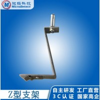 Z型支架安装辅材
