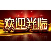 青岛到福清物流有限公司专线直达欢迎您2020