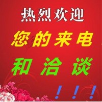 青岛到台州物流有限公司专线直达欢迎您2020_图片