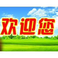 青岛到兴化物流有限公司专线直达欢迎您2020_图片