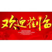 青岛到承德物流有限公司专线直达欢迎您2020_图片