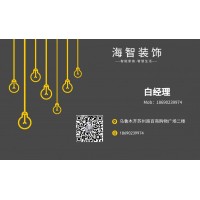 乌鲁木齐海智装饰教你6个厨房装修必备技巧