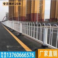 四会城区路中央隔离栏热销,英德马路弧顶护栏价格_图片