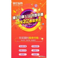 锦艺搜布送你白条密匙,助力面料采购无忧_图片