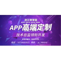 信用卡代还系统开发APP软件开发定制