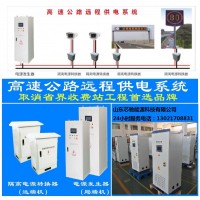 高速公路照明供电隔离电源变换器3300V_图片